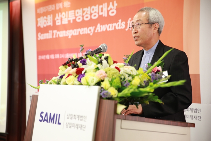 제6회 삼일투명경영대상 ‘대상’ 수상